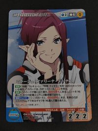 クルセイド ミラージュ・ファリーナ・ジーナス CH-117 MΔ03 マクロス マクロス サムネイル 1