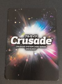 クルセイド ミラージュ・ファリーナ・ジーナス CH-117 MΔ03 マクロス マクロス サムネイル 2