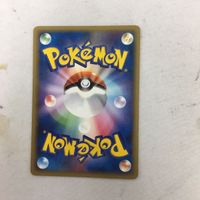ポケモンカード 新裏面 ヒードランM 005/022 19 サムネイル 2