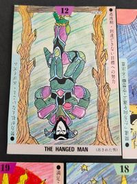 後藤隆幸 さん イラスト タロットカード まとめ カード アニメーター イラストレーター JJ アミ アディ アップル サムネイル 8