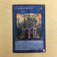 遊戯王 スーパーレア リンク カード トレーディングカード DDD深淵王ビルガメス 炎星仙ーワシンジン 虚光の宣告者 まとめ サムネイル 5