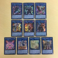 遊戯王 スーパーレア リンク カード トレーディングカード DDD深淵王ビルガメス 炎星仙ーワシンジン 虚光の宣告者 まとめ サムネイル 1