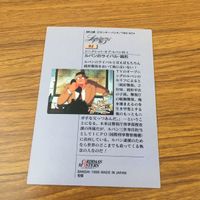 カード トレカ まとめ ルパン3世 カードダスマスターズ 82 83 85 86 87 シークレット オブ ルパン 次元 五ェ門 銭形 14 サムネイル 6