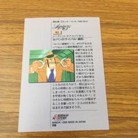 カード トレカ まとめ ルパン3世 カードダスマスターズ 82 83 85 86 87 シークレット オブ ルパン 次元 五ェ門 銭形 14 サムネイル 8