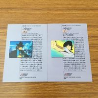 カード トレカ まとめ ルパン3世 カードダスマスターズ 82 83 85 86 87 シークレット オブ ルパン 次元 五ェ門 銭形 14 サムネイル 4