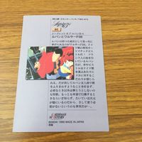 カード トレカ まとめ ルパン3世 カードダスマスターズ 82 83 85 86 87 シークレット オブ ルパン 次元 五ェ門 銭形 14 サムネイル 10