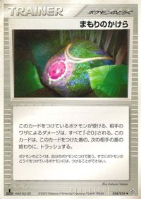 ポケモン カード まとめ 天空の覇者 アサナン ツチニン シードラ タッツー エネルギー循環装置 ふうせんのみ まもりのかけら ユキワラ サムネイル 8
