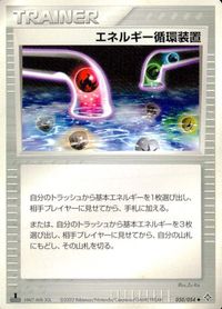 ポケモン カード まとめ 天空の覇者 アサナン ツチニン シードラ タッツー エネルギー循環装置 ふうせんのみ まもりのかけら ユキワラ サムネイル 6