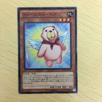 遊戯王 ノーマル カード トレーディングカード ファーニマルベア まとめ サムネイル 4