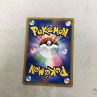 ポケモンカード 新裏面 プロモ レジロック 60 サムネイル 2