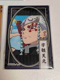 カード 鬼滅の刃 クリアカード 宇髄天元 ジャンプショップ 特典 缶バッジ 鬼滅の刃 悲鳴嶼行冥 サムネイル 3