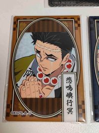 カード 鬼滅の刃 クリアカード 宇髄天元 ジャンプショップ 特典 缶バッジ 鬼滅の刃 悲鳴嶼行冥 サムネイル 4