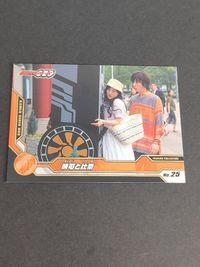 Kamen Rider OOO Card Eiji Hino Shun Watabe Anime