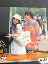 泉比奈 高田里穂 火野映司 渡部秀 仮面ライダーオーズ OOO オーズ カード サムネイル 3