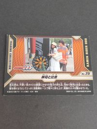 泉比奈 高田里穂 火野映司 渡部秀 仮面ライダーオーズ OOO オーズ カード サムネイル 2