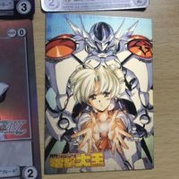 交渉歓迎 ca5-3 グローランサー アクエリアンエイジ エクストラパック EP まとめ ヴァレリー レオナ 電撃大王 プロモ うるし原 カード 1912 サムネイル 2
