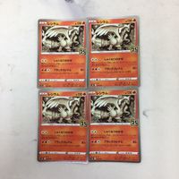 Pokemon Card Reshiram Holo New Back 4 Cards Lot