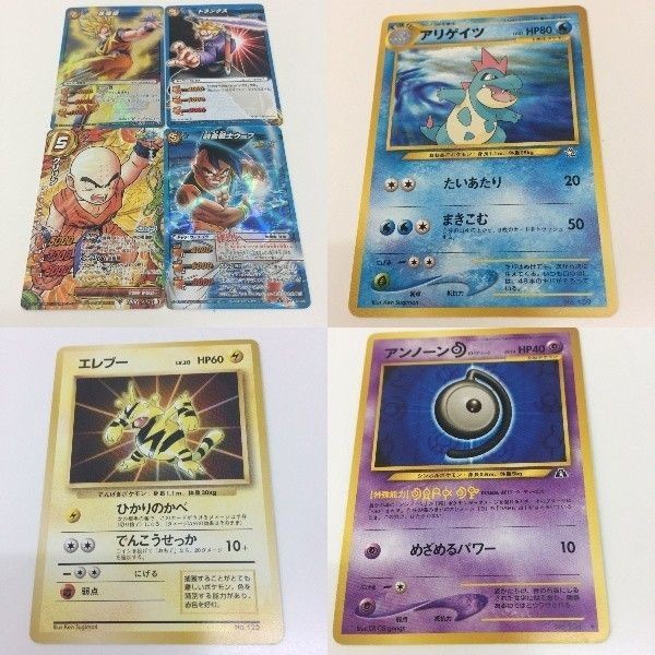 ドラゴンボール ポケモンカード旧裏面 ミラバト アリゲイツ 20 アンノーン ミラクルバトルカードダス 159 125 D