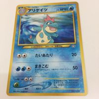 ドラゴンボール ポケモンカード旧裏面 ミラバト アリゲイツ 20 アンノーン ミラクルバトルカードダス 159 125 D サムネイル 4