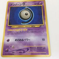 ドラゴンボール ポケモンカード旧裏面 ミラバト アリゲイツ 20 アンノーン ミラクルバトルカードダス 159 125 D サムネイル 5
