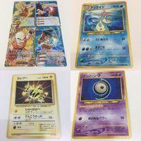 ドラゴンボール ポケモンカード旧裏面 ミラバト アリゲイツ 20 アンノーン ミラクルバトルカードダス 159 125 D