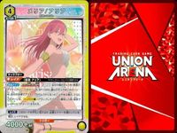 カード まとめ ユニオンアリーナ 2.5次元の誘惑 ノキエル アリエル メリア アリア ミリエラ SR（スーパーレア）6枚セット サムネイル 5