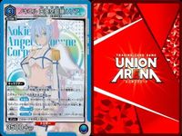 カード まとめ ユニオンアリーナ 2.5次元の誘惑 ノキエル アリエル メリア アリア ミリエラ SR（スーパーレア）6枚セット サムネイル 3