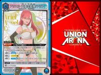 カード まとめ ユニオンアリーナ 2.5次元の誘惑 ノキエル アリエル メリア アリア ミリエラ SR（スーパーレア）6枚セット サムネイル 4
