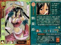 三国志大戦 三国志 カード まとめ キラ レア 4 サムネイル 4