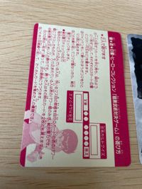 幽遊白書 カード ジャンプフェア APカード 蔵馬 非売品 ヒーローコレクション まとめ プロモ not for sale サムネイル 6