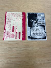 幽遊白書 カード ジャンプフェア APカード 蔵馬 非売品 ヒーローコレクション まとめ プロモ not for sale サムネイル 5