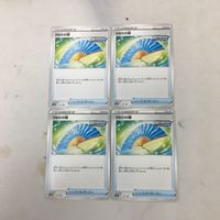 Pokemon Card New Back Trainer Lot 4 Cards Japanese