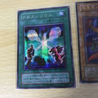 遊戯王 まとめ パラレル レア ハーピィ レディ 三姉妹 寄生虫 パラサイト パラサイド クロスソウル p974 o13-1 0822 サムネイル 7
