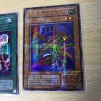 遊戯王 まとめ パラレル レア ハーピィ レディ 三姉妹 寄生虫 パラサイト パラサイド クロスソウル p974 o13-1 0822 サムネイル 6