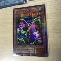 遊戯王 まとめ パラレル レア ハーピィ レディ 三姉妹 寄生虫 パラサイト パラサイド クロスソウル p974 o13-1 0822 サムネイル 2