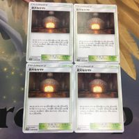 ポケモンカード 新裏面 4枚 巨大なカマド 4