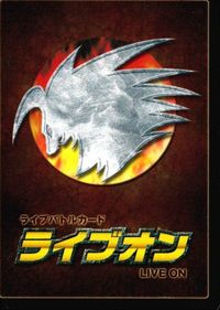 カード ライブオン LIVE ON 大冥界の理 108/110 SR キラ レア サムネイル 2