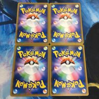 ポケモンカード 新裏面 まとめ トレーナーカード サポート 4枚 ビート 25 サムネイル 2