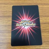 カード トレカ まとめ ミラクルバトル カードダス ミラバト 銀時 坂田 銀時 桂 小太郎 非売品 プロモ 67 サムネイル 6