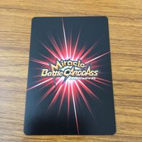 カード トレカ まとめ ミラクルバトル カードダス ミラバト 銀時 坂田 銀時 桂 小太郎 非売品 プロモ 67 サムネイル 4