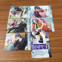 カード トレカ まとめ 遥かなる時空の中で カードダスマスターズ 8 46 49 52 55 62 白龍 梶原 朔 冬休みの宿題 21 サムネイル 1