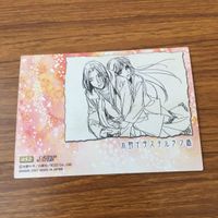 カード トレカ まとめ 遥かなる時空の中で カードダスマスターズ 8 46 49 52 55 62 白龍 梶原 朔 冬休みの宿題 21 サムネイル 8