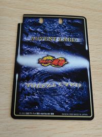 仮面ライダー龍騎 アドベントカード 榊原耕一 和田圭市 サムネイル 2