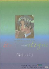 カード 【状態B】 etude prologue エチュード プロローグ SP ゴールド キラ アップル 11 サムネイル 2