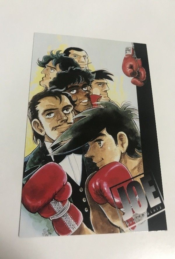 Ashita no Joe Promo Card Vintage Anime Rare