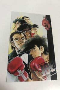 anime-11 カード あしたのジョー カード 非売品 プロモ ちばてつや