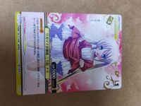 Prism Connect Nagi Sanzenin PR-003 Card Anime