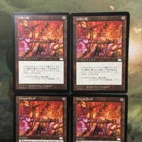MTG マジックザギャザリング カード まとめ WTH 不明の杖/Ding us Staff 4枚セット 77 サムネイル 3