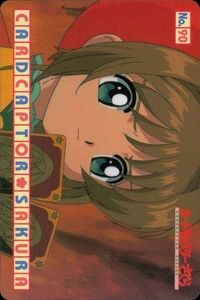 カードキャプター さくら カード 木之本 桜 No 87 PP カード CC さくら クランプ アマダ CLAMP サムネイル 1