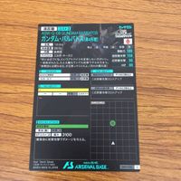 カード トレカ まとめ アーセナルベース ガンダム バルトバトス シュヴァルべ グレイズ マグギリス ファリド 三日月 オーガス 15 サムネイル 4